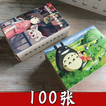 100 Sheets/Set Hayao Miyazaki'nin Peri Masalı Dünya Kartpostal Anime Ruhların Kaçışı Tebrik Kartları doğum günü hediyesi Kartı