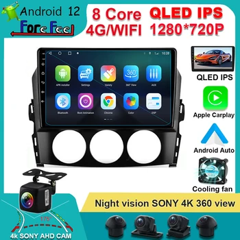 360 kamera Android 12 İphone Carplay Araba Android 12 Radyo Multimedya Oynatıcı Mazda MX-5 MX5 MX 5 NC 2005-2015 GPS autoradio