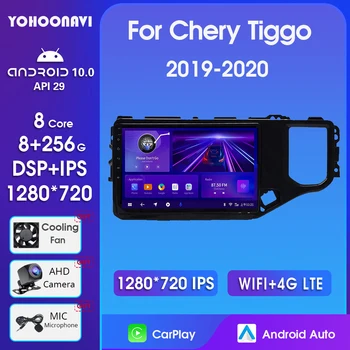 4G Android 10.0 Chery Tiggo İçin 4X 5X 2019-2020 GPS Stereo Araba Radyo Multimedya Video Oynatıcı Navigasyon Autoradio 2 Din Carplay