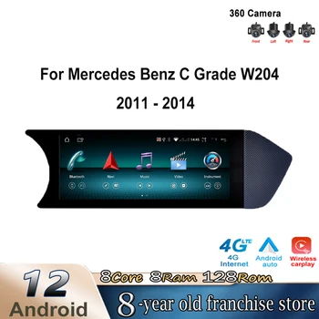 8.8 İnç Android 12 hepsi bir Navigasyon Radyo Otomatik Stereo Carplay Mercedes Benz C Sınıfı İçin W204 2011 - 2014 Akıllı Video