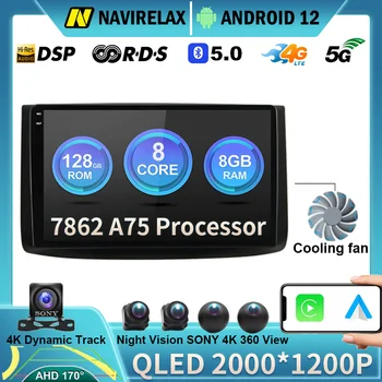 Android 12 Chevrolet Aveo İçin T250 2006 - 2012 Nexia 1 2020-2022 Araba Radyo Multimedya Video Oynatıcı Navigasyon GPS No 2 Din DSP