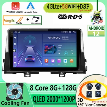 Araba Stereo Radyo 9 İnç Android 12 Carplay Multimedya Oynatıcı KİA Picanto Sabah 2016-2019 İçin Navigasyon GPS WİFİ Bluetooth