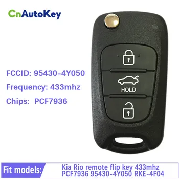 CN051051 Orijinal 3 Düğme Kia Rio Uzaktan Çevirme Anahtarı 433mhz PCF7936 Çip FCC ID Numarası 95430-4Y050 RKE-4F04
