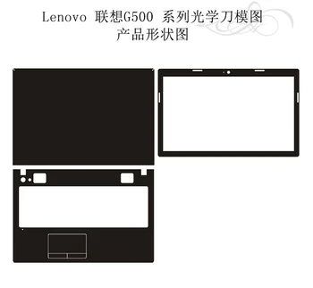 Karbon fiber Laptop Sticker Çıkartmaları Cilt Kapak Koruyucu için Lenovo G500 G505 G510 15.6