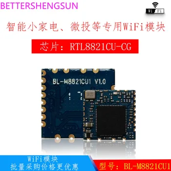 M8821CU1 RTL8821CU Çift frekanslı AC + BT4. 0 USB arayüzü 2.4 G + 5G WiFi Bluetooth modülü