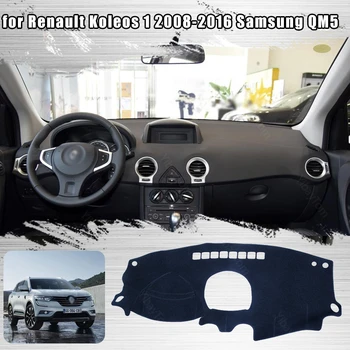 Renault Koleos için 1 2008-2016 Samsung QM5 Dash Kapak Mat Dashmat Dashboard Kapak Koruyucu Levha Halı Şekillendirici
