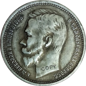 Rusya İmparatorluğu Nicholas II 1907 Bir Ruble Pirinç Kaplama Gümüş Kopya Paraları