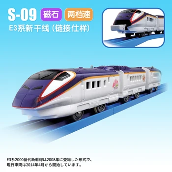 Takara Tomy Pla-Ray Plarail S-09 E3 Serisi Shinkansen Tsubasa 2000 Demiryolu Tren Motorlu Lokomotif Modeli Pokemoned Oyuncaklar Hediye