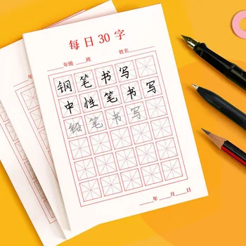 Yeni 100 adet/takım Kalem Kaligrafi Kağıt Çince Karakter Yazma Izgara Pirinç Kare alıştırma kitapları Acemi İçin Çin Uygulama