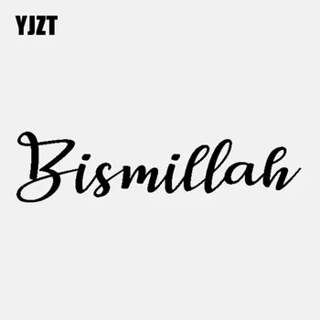 YJZT 13.9 CM*3.5 CM Bismillah İslam Sanatı Araba Çıkartmaları Vinil Çıkartması Müslüman Arapça Dekor Siyah / Gümüş C3-1198